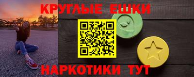 кокаин VHQ Комсомольск-на-Амуре
