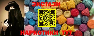 синтетический гашиш Коммунар