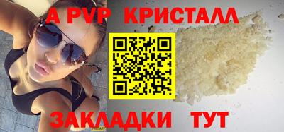 кокаин VHQ Комсомольск-на-Амуре