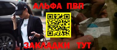 синтетический гашиш Коммунар