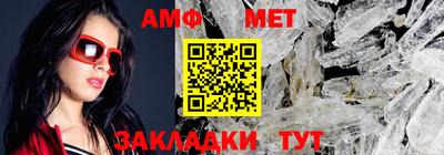 прущие крисы Конаково