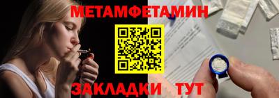 прущие крисы Конаково