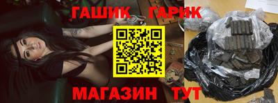 прущие крисы Конаково