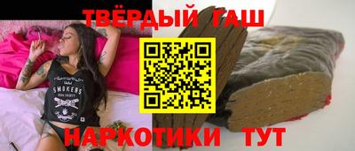 прущие крисы Конаково