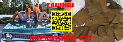 кокаин VHQ Комсомольск-на-Амуре
