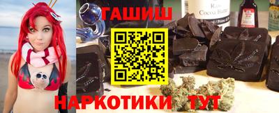 кокаин VHQ Комсомольск-на-Амуре