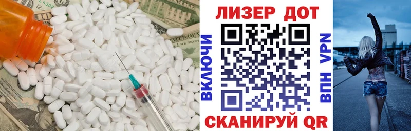 Лсд 25 экстази кислота  Корсаков 