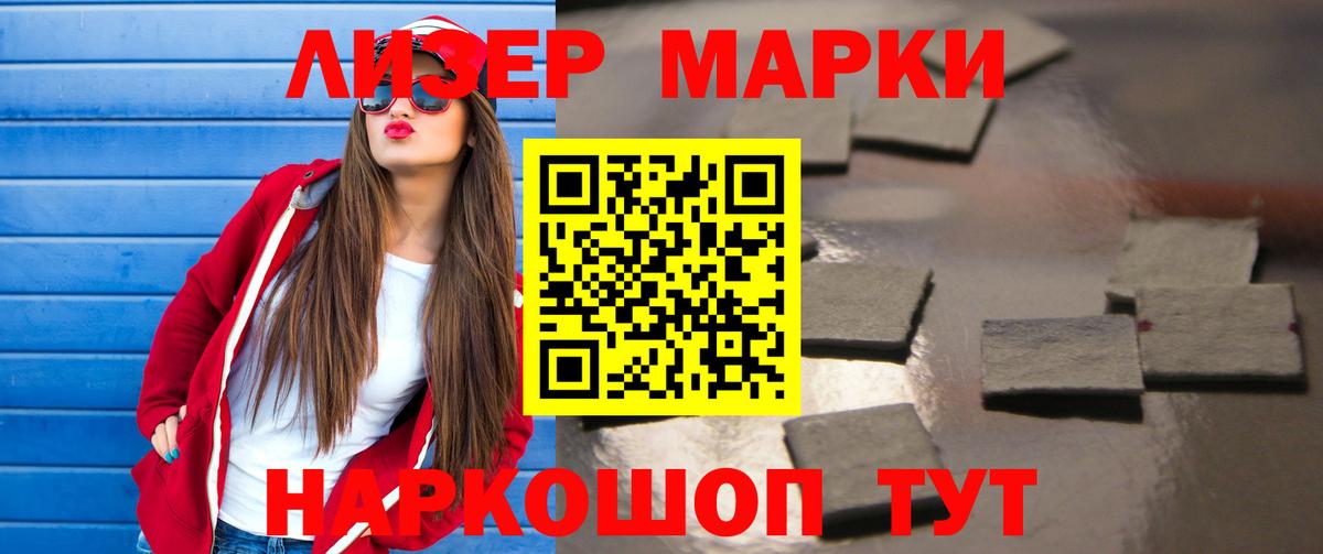 LSD-25 экстази кислота  Вход с VPN  Корсаков  LSD-25 экстази ecstasy 