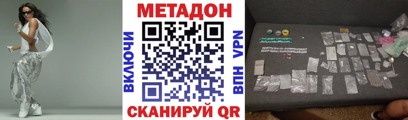 мега как зайти  darknet какой сайт  Метадон мёд  Корсаков 