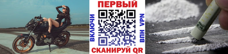Первитин мет купить закладку Корсаков