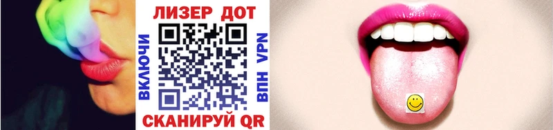 наркота  Корсаков  Марки N-bome 1500мкг 
