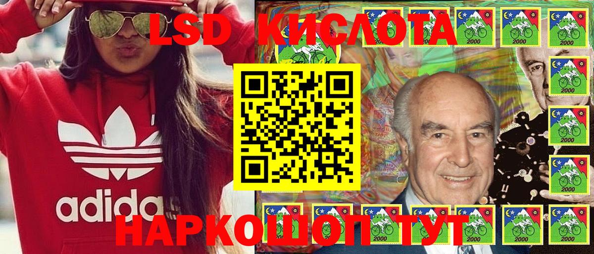 наркота  Марки 25I-NBOMe 1,8мг  Марки N-bome  Вход с VPN  Корсаков 