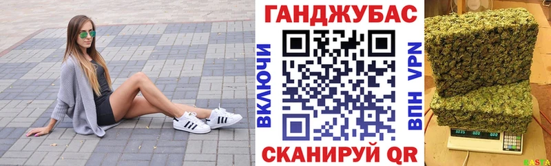 Бошки марихуана марихуана  OMG зеркало  Корсаков 