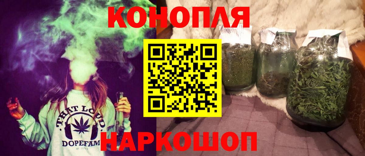 Каннабис AK-47 Корсаков