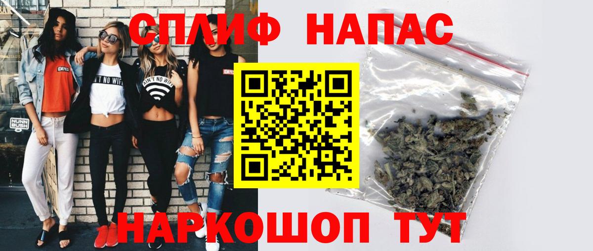 Бошки марихуана MAZAR  МАРИХУАНА Amnesia  Корсаков  Шишки марихуана индика  Вход с VPN 